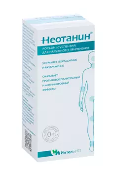 Неотанин лосьон-суспензия, 100 мл
