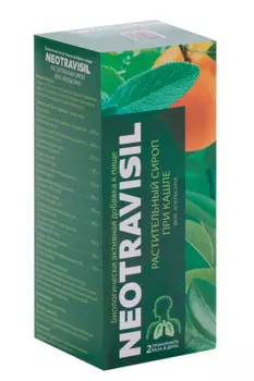 Неотрависил, 100 мл, сироп растительный со вкусом апельсина