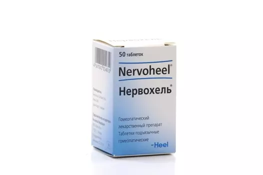 Нервохель, 50 шт, таблетки гомеопатические подъязычные