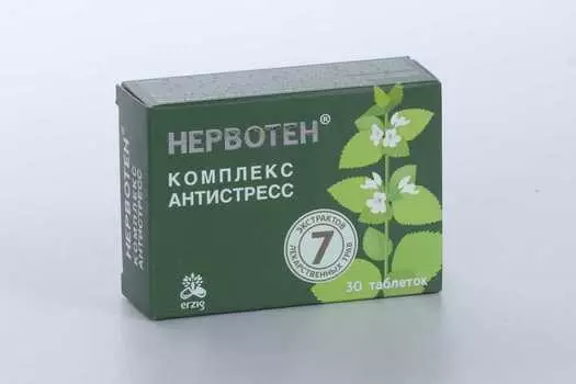 Нервотен, 30 шт, таблетки