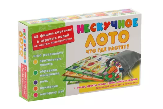 Нескучное лото Что где растет? 48 фиш-карт/6 игр полей/мешочек д/карт