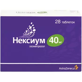 Нексиум 40 мг, 28 шт, таблетки покрытые оболочкой