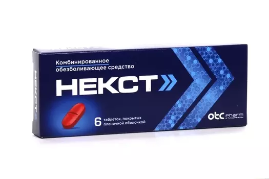 Некст 400 мг+200 мг, 6 шт, таблетки покрытые пленочной оболочкой