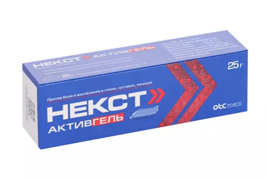 Некст Активгель 5%+3%, 25 г, гель для наружного применения