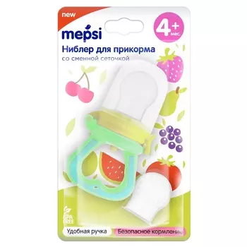 Ниблер Мепси со сменной сеточкой д/прикорма желто-зеленный (с 4 мес)