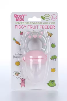 Ниблер Рокси Кидс д/прикорма с силиконовой сеточкой Пигги, розов