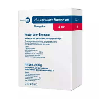 Ницерголин-Бинергия 4 мг, 4 мг, 5 шт, лиофилизат для приготовления раствора для инъекций
