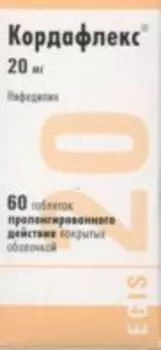 Нифедипин Кордафлекс 20 мг, 60 шт, таблетки пролонгированного действия покрытые пленочной оболочкой