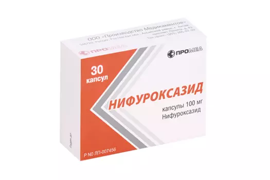 Нифуроксазид 100 мг, 30 шт, капсулы