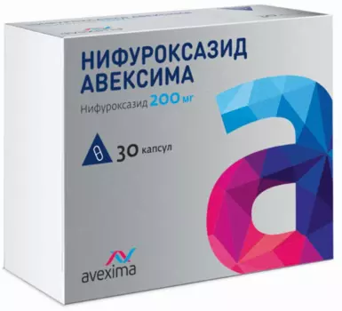 Нифуроксазид Авексима 200 мг, 30 шт, капсулы