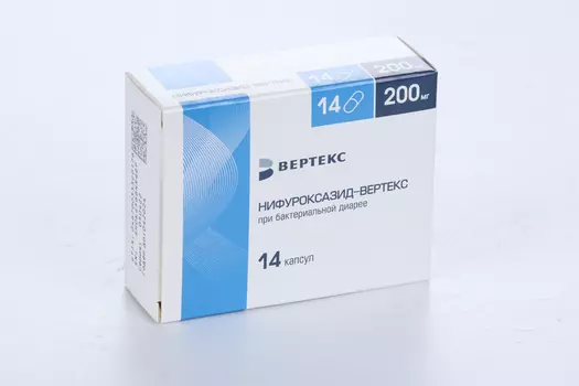 Нифуроксазид-Вертекс 200 мг, 14 шт, капсулы