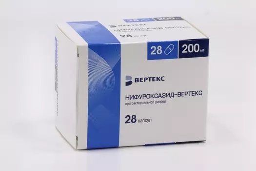 Нифуроксазид-Вертекс 200 мг, 28 шт, капсулы