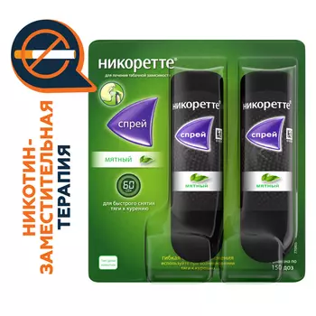 Никоретте 1 мг/доза, 13,2 мл, 2 шт, спрей для слизистой оболочки полости рта дозированный мятный