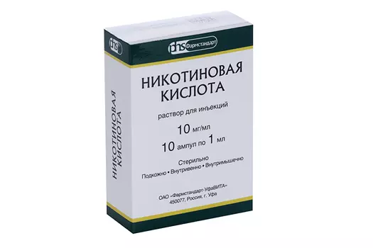 Никотиновая кислота 10 мг/мл, 1 мл, 10 шт, раствор для инъекций