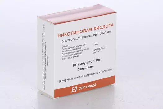 Никотиновая кислота 10 мг/мл, 1 мл, 10 шт, раствор для инъекций