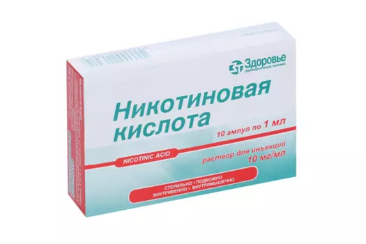 Никотиновая кислота 10 мг/мл, 1 мл, 10 шт, раствор для инъекций