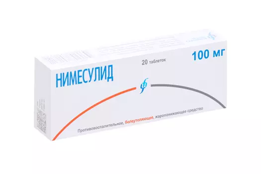 Нимесулид 100 мг, 20 шт, таблетки