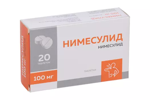 Нимесулид 100 мг, 20 шт, таблетки