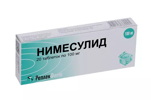 Нимесулид 100 мг, 20 шт, таблетки