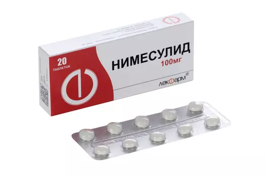 Нимесулид 100 мг, 20 шт, таблетки