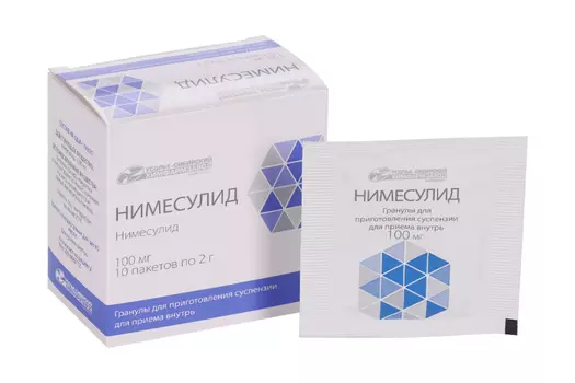 Нимесулид 100 мг, 2 г, 10 шт, гранулы для приготовления суспензии для приема внутрь Усолье