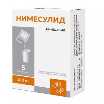 Нимесулид 100 мг, 2 г, 5 шт, гранулы для приготовления суспензии для приема внутрь