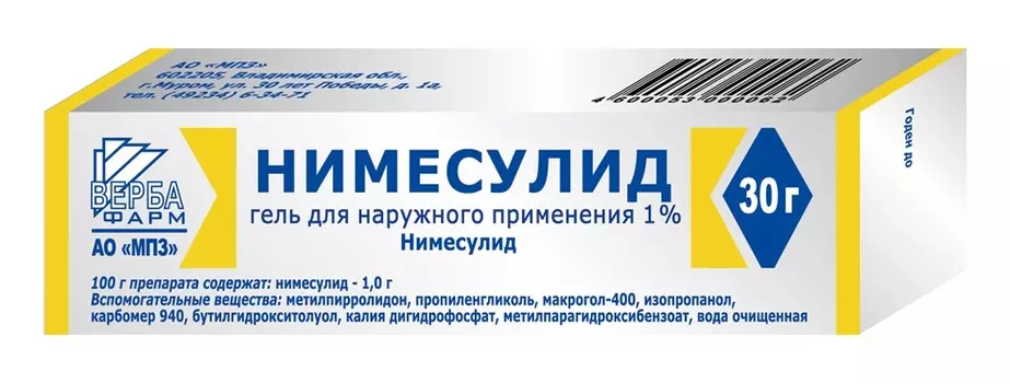 Нимесулид 1%, 30 г, гель для наружного применения