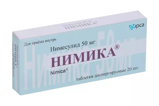 Нимика 50 мг, 20 шт, таблетки диспергируемые