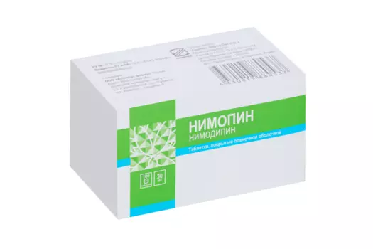 Нимопин 30 мг, 100 шт, таблетки покрытые пленочной оболочкой