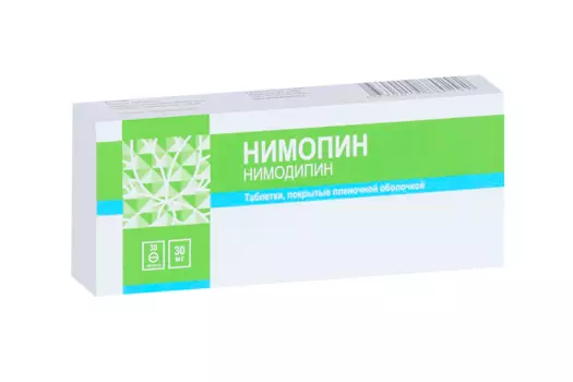 Нимопин, 30 мг, 30 шт, таблетки покрытые пленочной оболочкой
