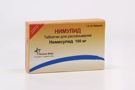 Нимулид 100 мг, 10 шт, таблетки диспергируемые в полости рта