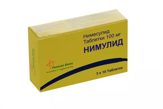 Нимулид 100 мг, 30 шт, таблетки