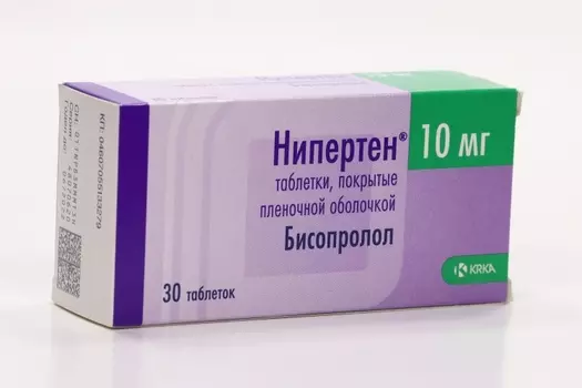 Нипертен 10 мг, 30 шт, таблетки покрытые пленочной оболочкой
