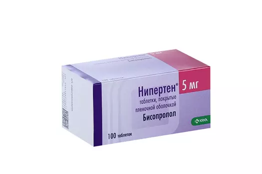 Нипертен 5 мг, 100 шт, таблетки покрытые пленочной оболочкой