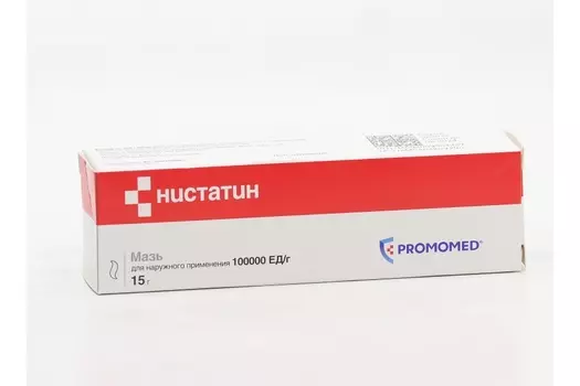 Нистатин 100000 ЕД/г, 15 г, мазь для наружного применения
