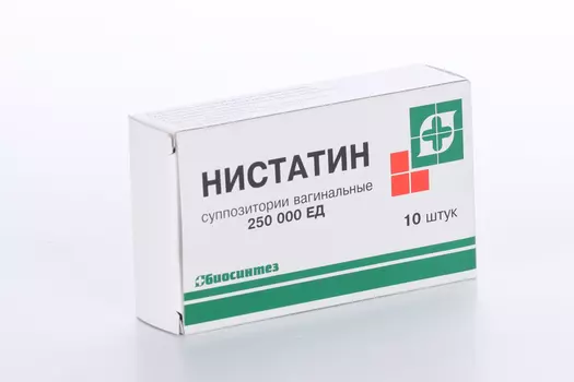 Нистатин 250000 ЕД, 10 шт, суппозитории вагинальные