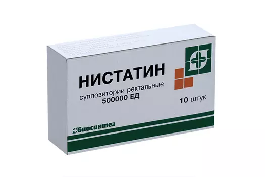 Нистатин 500000 ЕД, 10 шт, суппозитории ректальные Нижфарм ОАО
