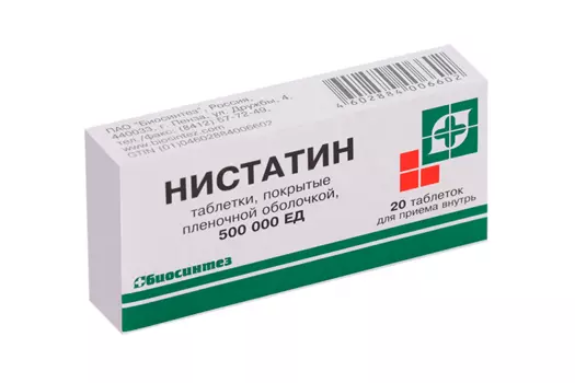 Нистатин 500000 ЕД, 20 шт, таблетки покрытые оболочкой