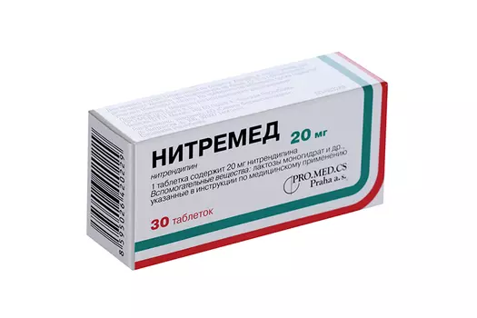 Нитремед 20 мг, 30 шт, таблетки