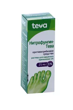 Нитрофунгин, 25 мл, раствор для наружного применения