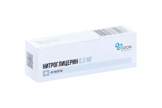 Нитроглицерин 0,5 мг, 40 шт, таблетки подъязычные