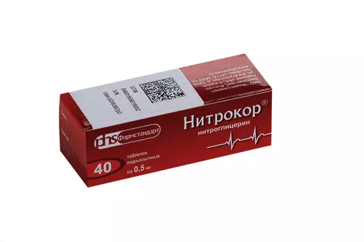 Нитроглицерин Нитрокор 0.5 мг, 40 шт, таблетки подъязычные