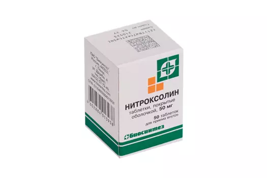 Нитроксолин 50 мг, 50 шт, таблетки покрытые оболочкой