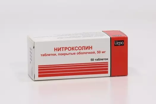 Нитроксолин 50 мг, 50 шт, таблетки покрытые оболочкой
