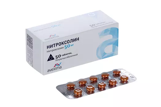 Нитроксолин 50 мг, 50 шт, таблетки покрытые оболочкой