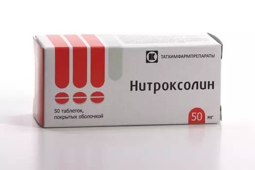 Нитроксолин 50 мг, 50 шт, таблетки покрытые оболочкой