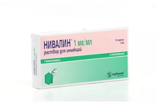 Нивалин 1 мг/мл, 1 мл, 10 шт, раствор для инъекций