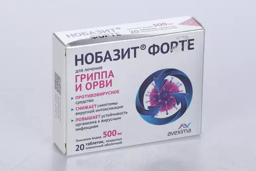 Нобазит Форте 500 мг, 20 шт, таблетки покрытые пленочной оболочкой