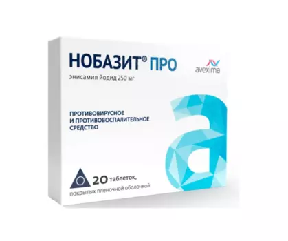 Нобазит про 250 мг, 20 шт, таблетки покрытые пленочной оболочкой