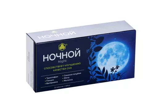 Ночной, 500 мг, 30 шт, таблетки